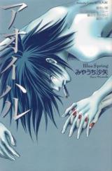 Series Image