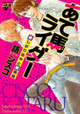 Series Image