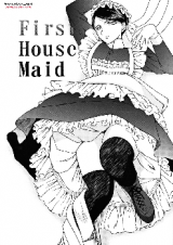 Emma dj - First House Maid cover