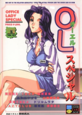 OL Special cover