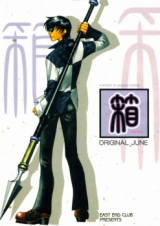 Series Image