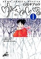 Series Image