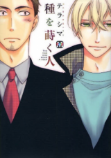Series Image