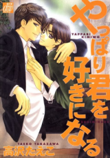 Series Image