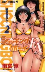 Series Image
