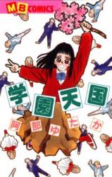 Series Image