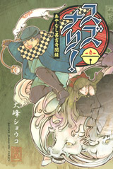 Series Image