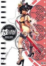 Hyper Nurse Painkiller Kotone-chan cover