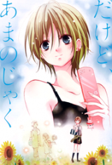 Series Image