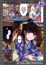 Yukata De Pon cover
