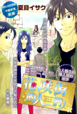 Series Image
