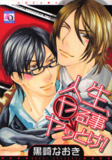 Series Image