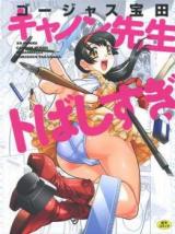 Cannon-sensei Tobashisugi cover