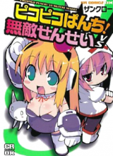 Series Image