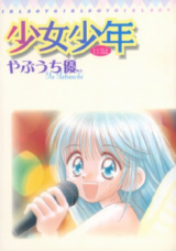 Series Image