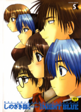Night Blue cover