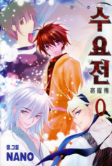 Series Image
