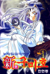 Series Image