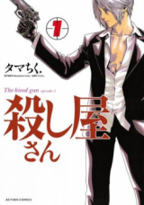 Series Image
