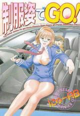 Seifuku Sugata de Go! cover