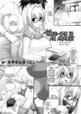 Onee-san is an Analist cover