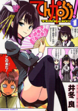 Series Image