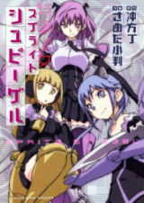 Series Image