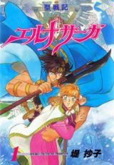Series Image