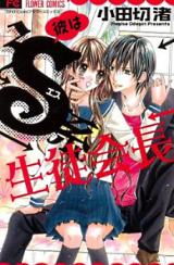 Series Image