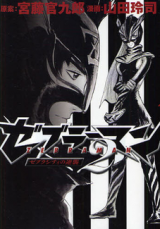 Series Image
