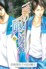 Series Image