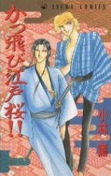 Series Image