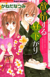 Series Image