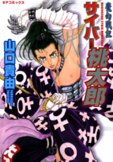 Series Image