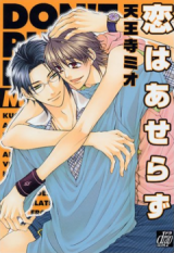 Series Image