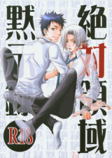 Series Image
