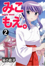 Mico Moe cover