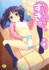 Oniichan ga, Suki. cover