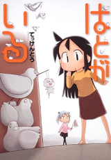 Series Image