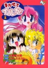 Series Image