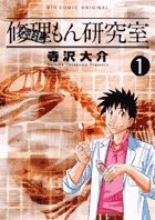 Series Image