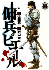 Series Image