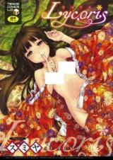 Lycoris cover