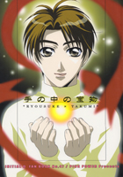 Series Image