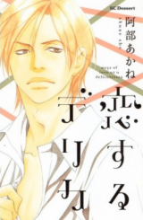 Series Image
