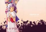 Touhou dj - Remilia Koroshi cover
