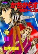 Series Image