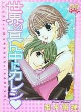 Series Image