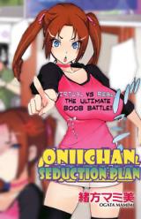 Oniichan Seduction Plan cover