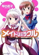 Maid wa Miracle